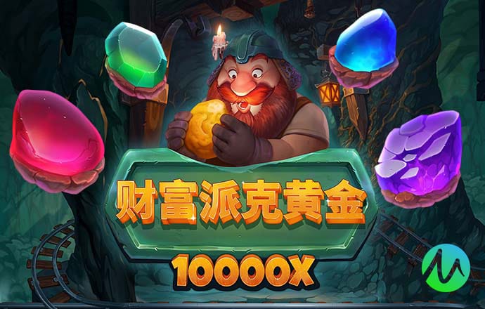 江南娱乐app下载